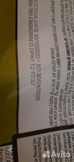 Сухой корм Go,для щенков