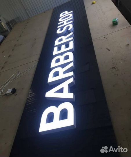 Лайтбоксы / Реклама для бизнеса