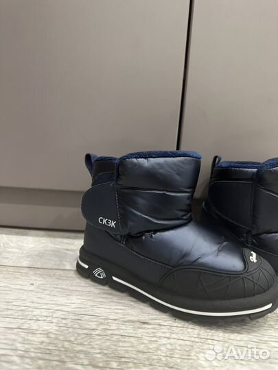 Дутики детские