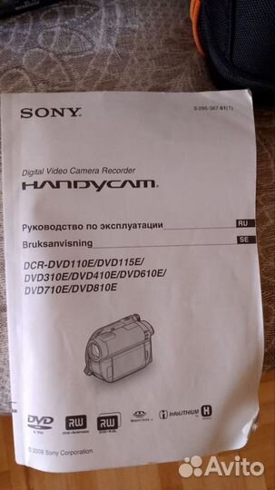 Видеокамера sony handycam