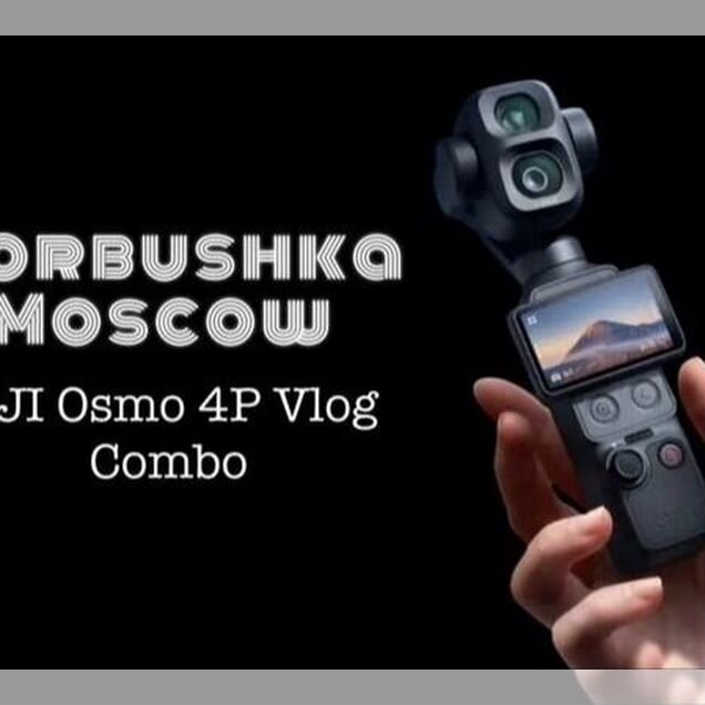DJI Osmo Pocket 4P Vlog Combo