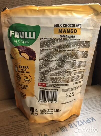 Манго суфле в шок конфеты Frulli «O'Zera»