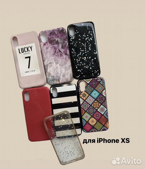 Чехол на iPhone XS/X 11PRO 13 PRO