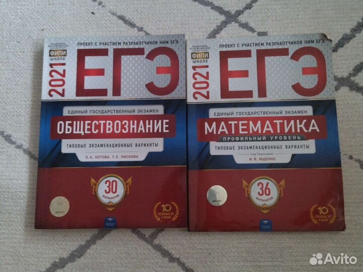 Типовые экзаменационные варианты