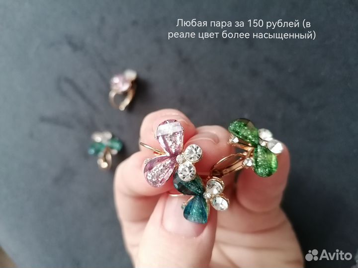 Серьги - гвоздики