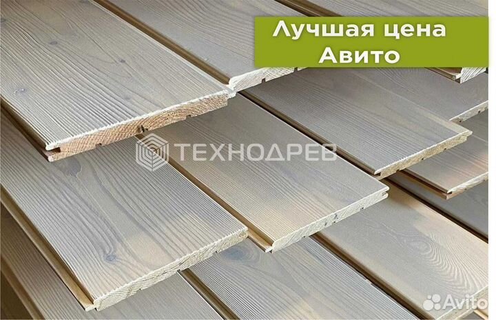 Окрашенная вагонка лиственница, 14х120 мм, ав