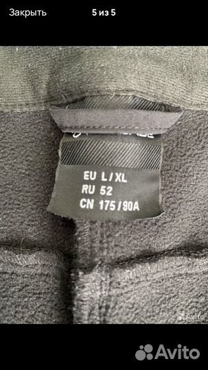 Брюки женские утепленные 52р на флисе