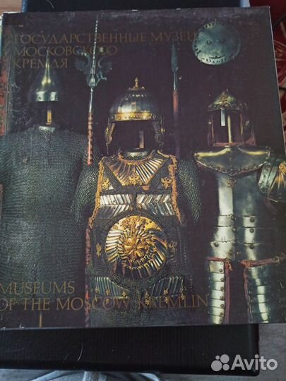 Продам два подарочных альбома