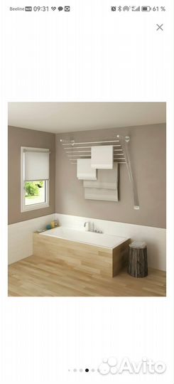 Сушилка-лиана