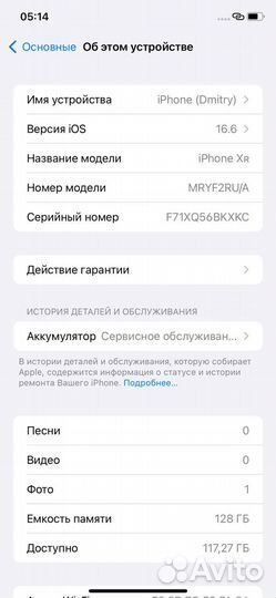 Apple iPhone XR 128gb