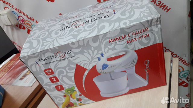 Миксер с чашей новый