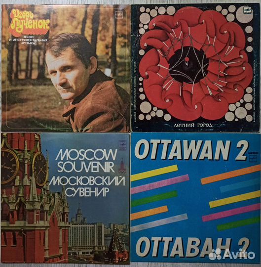 Пластинки СССР