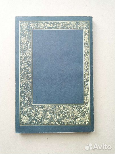 Самоучитель по английскому язык Эккерсли/Eckersley