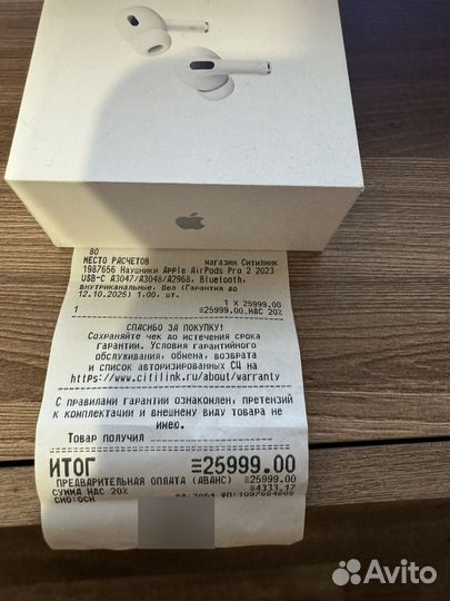 Наушники Apple AirPods Pro 2 2023 USB-C