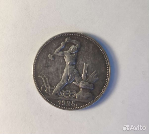 Нумизматика монеты