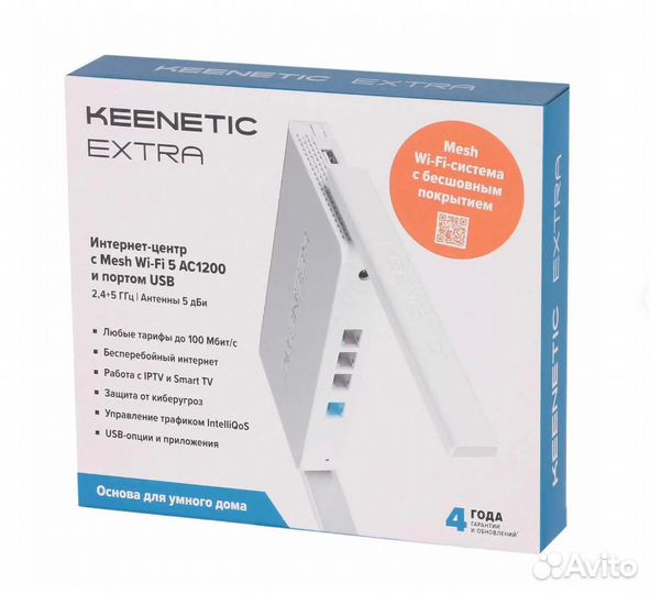 Wi-Fi роутер Keenetic Extra AC1200 (новый)