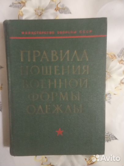 Кобзарь Шевченко Т. 1908 г