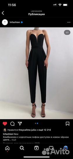 Комбинезон с корсетным лифом LN Family