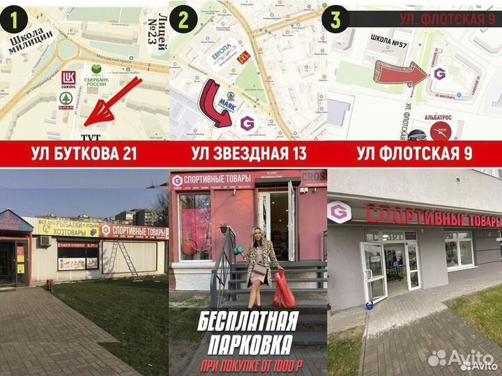 Резинка для подтягивания на турнике