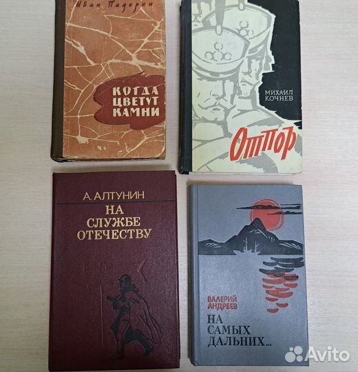 Одним лотом военно-патриотические/героически книги