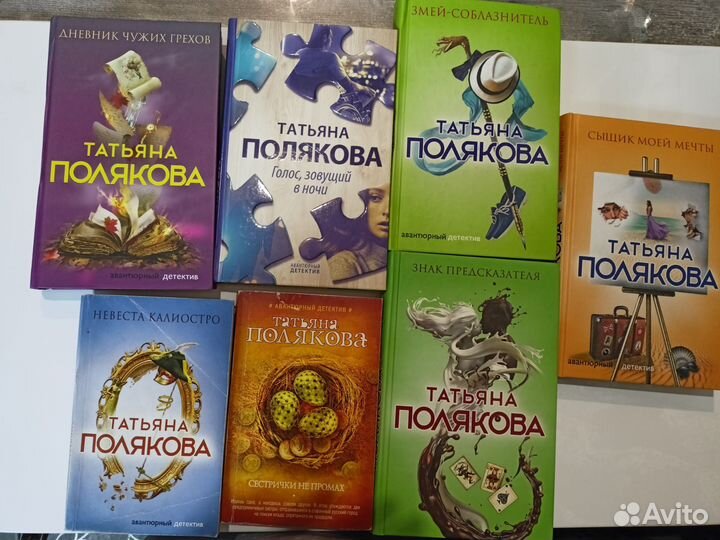 Книги детективы