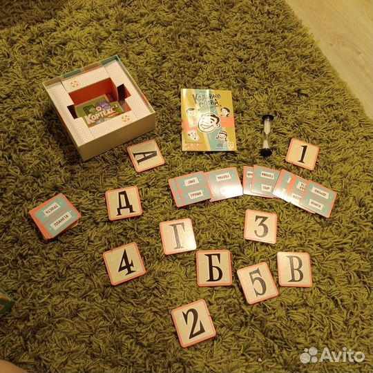 Кодовые слова - настольная игра