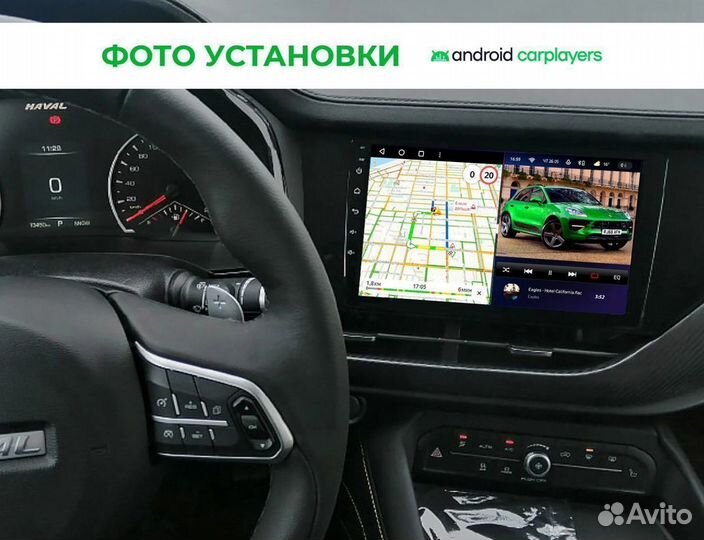 Магнитола CC3 4.32 Haval F7 2018-2021