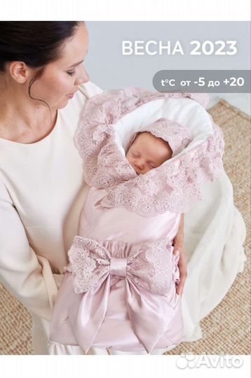 Конверт на выписку для девочки