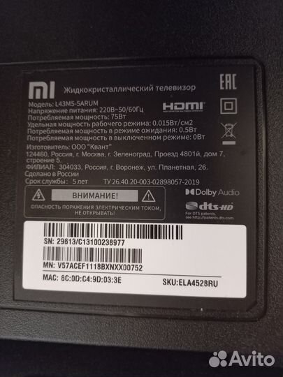 Main TPD.MS6886.PB792 xiaomi L43M5-5arum