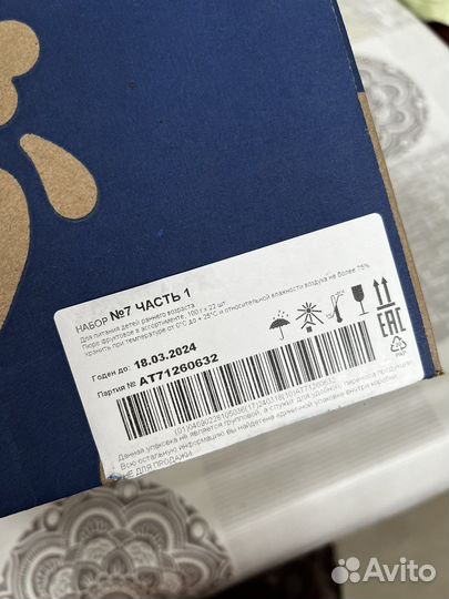 Фруктовое пюре Агуша