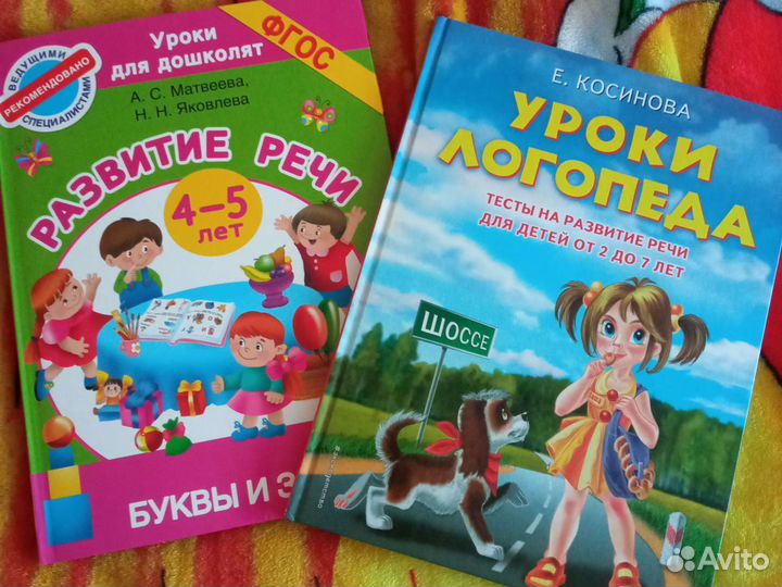 Книги для детей