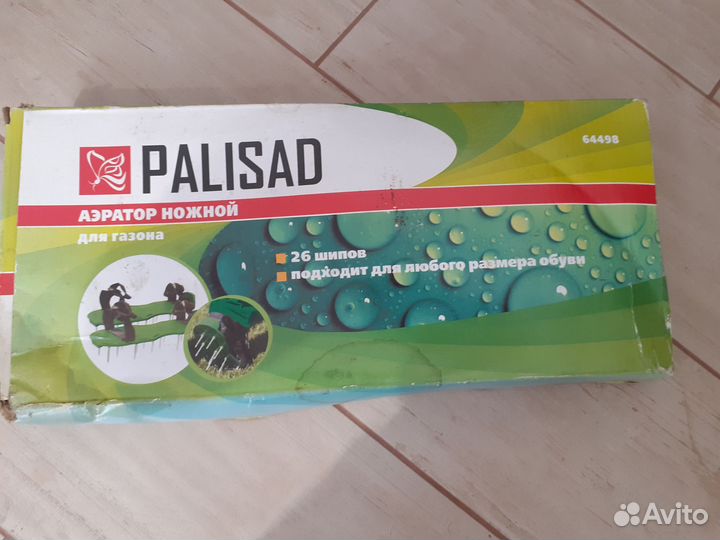 Аэратор для газона