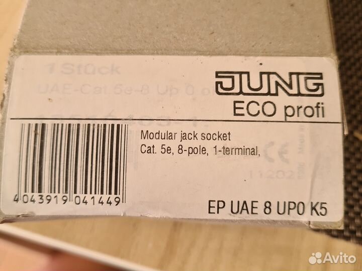 Jung eco profi rj45