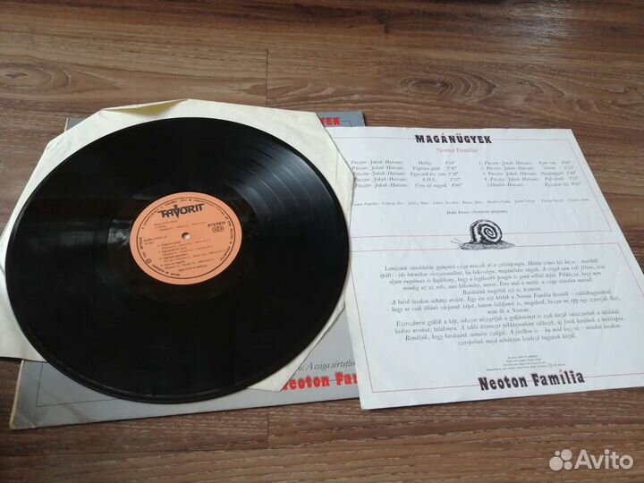 Пластинки Венгрия