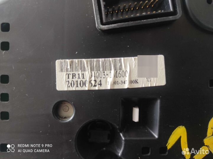 Щиток приборов kia