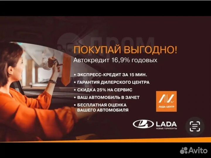 LADA Vesta 1.6 МТ, 2021, 96 000 км