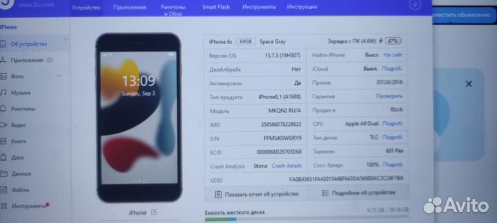 iPhone 6s 64gb