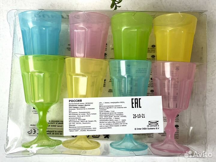 Набор детской посуды икеа дуктиг новый