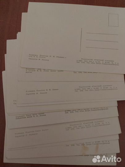 Почтовые карточки СССР,Открытки город Ульяновск