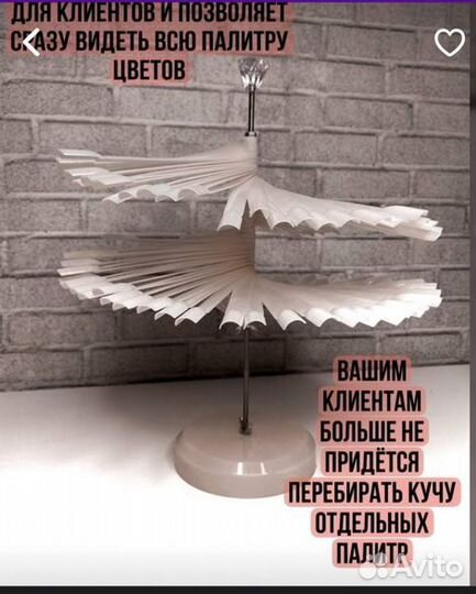 Типсы на подставке