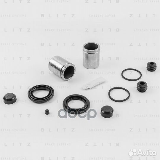 Ремкомплект тормозного суппорта BR0253 Blitz