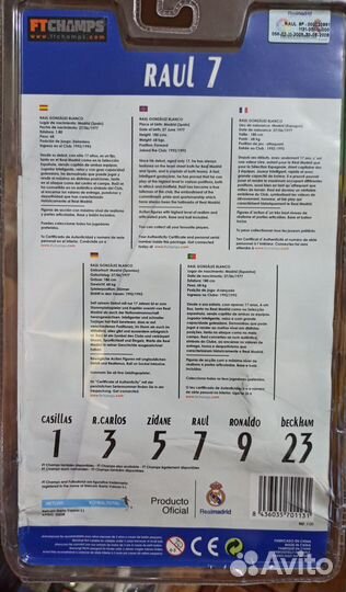 Фигурки футболистов от ftchamps