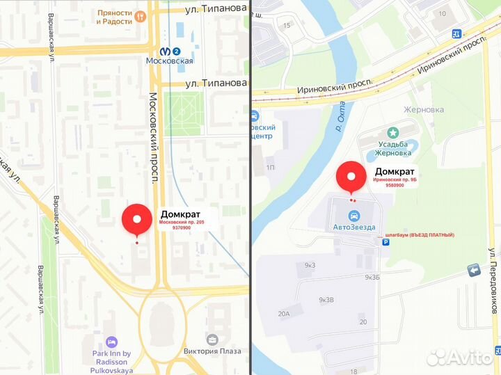 Специнструмент для грм Opel / Chevrolet в аренду