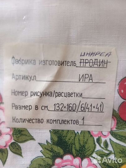 Пастельный комплект,скатерть