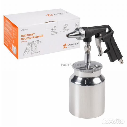 Airline atbu006 Пистолет пескоструйный
