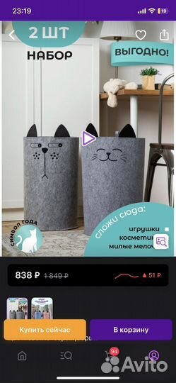 Органайзер для хранения игрушек, вещей