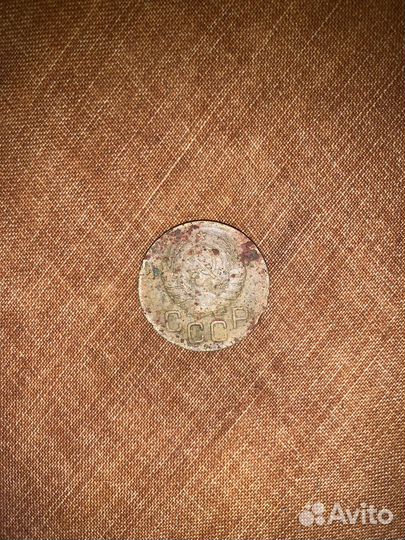 3 копейки 1946 год