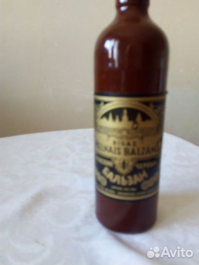 Бутылка из-под Рижского бальзама, СССР