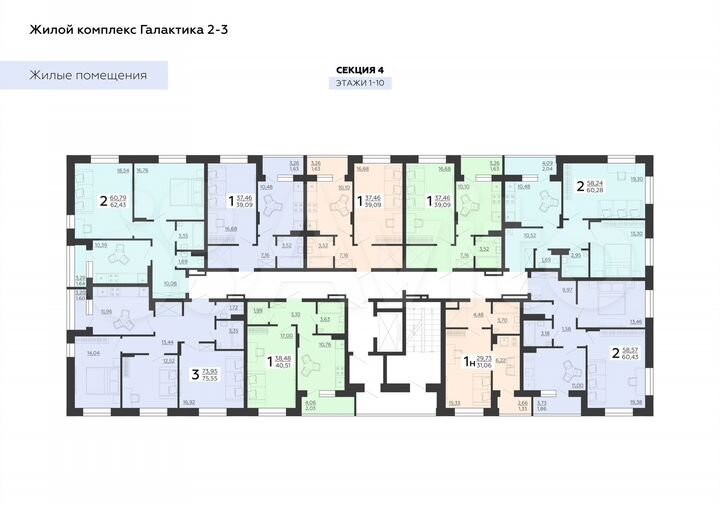 1-к. квартира, 40,5 м², 3/18 эт.