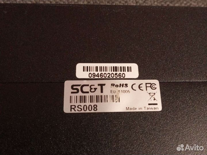 RS008 Последовательный распределитель данных